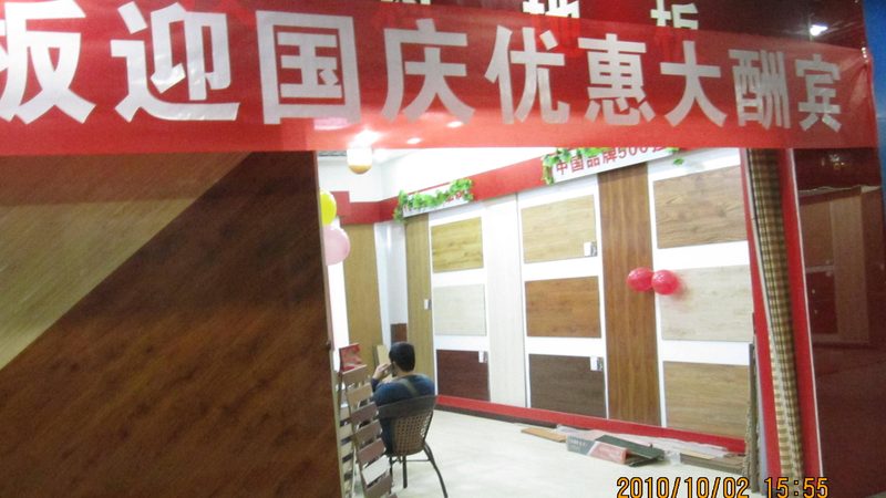 实木原木门哪个牌子质量好