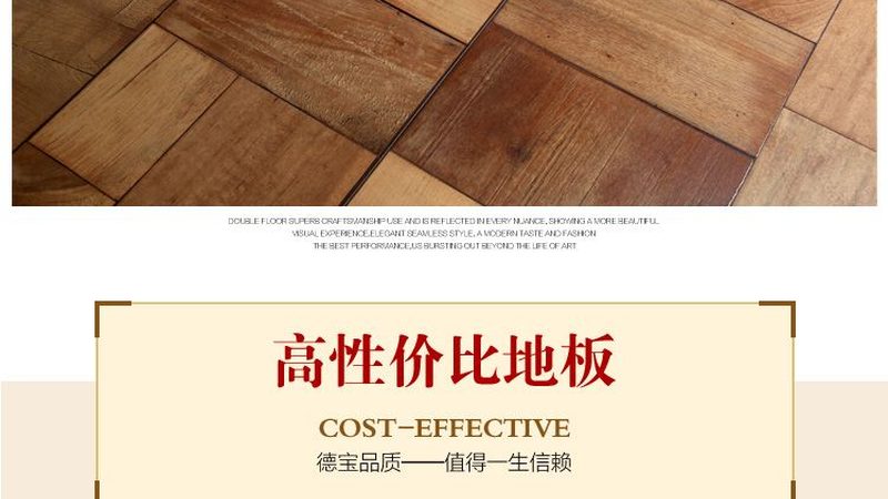 实木复合门选哪家？揭秘选购实招，避开常见误区**